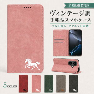 P5�{15%OF Galaxy A57 5G SC-54G �P�[�X �J�o�[ �蒠�^ �x���g�Ȃ� �z�[�X �n ���� �S�@��Ή� Galaxy A57 5G�P�[�X Galaxy A57 5G�J�o�[ SC-54G�P�[�X SC-54G�J�o�[ �M�����N�V�[A57�P�[�X �M�����N�V�[A57�J�o�[ 2
