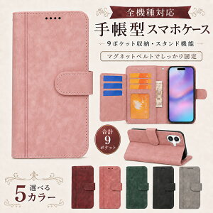 P5�{15��OF Xiaomi POCO F8 Pro �P�[�X �J�o�[ �蒠�^ ���B���e�[�W�� ������ ������ �S�@��Ή� POCO F8 Pro�P�[�X POCO F8 Pro�J�o�[ POCOF8Pro�P�[�X POCOF8Pro�J�o�[ �|�RF8�v���P�[�X �|�RF8�v���J�o�[ 2m-23