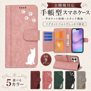 P5�{15%OF iPhone16E �P�[�X �J�o�[ �蒠�^ ���B���e�[�W�� �L���b�g �L �˂� �S�@��Ή� iPhone16E�P�[�X iPhone16E�J�o�[ �A�C�t�H��16E�P�[�X �A�C�t�H��16E�J�o�[ iPhoneSE4�P�[�X iPhoneSE4�J�o�[ 2m-23-dn02