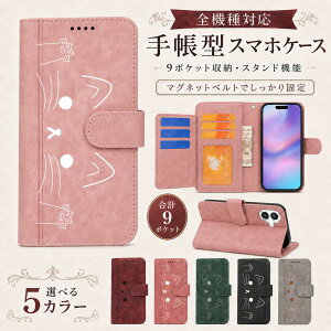 P5�{15%OF �X�}�z�P�[�X �S�@��Ή� �蒠�^ ���B���e�[�W�� pixel10a WISH6 SH-52F �P�[�X sense10 iPhone16E pro max nubia S SE 2 3 Pixel9 PRO XIG05 wish 5 3 SH-53D SH-53E arrows we 3 2 F-52G F-51G xperia 1 5 10 ace III IV V VI VII VIII 