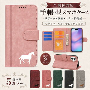 P5�{15%OF Zenfone9 Zenfone10 �P�[�X �J�o�[ �蒠�^ ���B���e�[�W�� �z�[�X �n ���� �S�@��Ή� Zenfone9�P�[�X Zenfone9�J�o�[ Zenfone10�P�[�X Zenfone10�J�o�[ �[���t�H��10�P�[�X �[���t�H��10�J�o�[ 2m-23-dn1