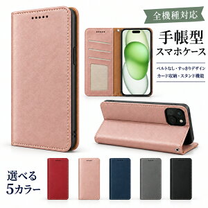 P5�{15%OF Zenfone9 Zenfone10 �P�[�X �J�o�[ �蒠�^ ���C�` ���U�[ ������ ������ �S�@��Ή� Zenfone9�P�[�X Zenfone9�J�o�[ Zenfone10�P�[�X Zenfone10�J�o�[ �[���t�H��10�P�[�X �[���t�H��10�J�o�[ 2m-25