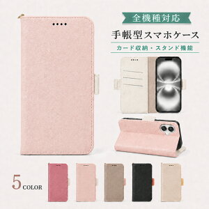 P5�{15��OF OPPO Reno7A Reno9A A301OP OPG04 A201OP �P�[�X �J�o�[ �蒠�^ �c�[�g�� ������ ������ �S�@��Ή� Reno7 A�P�[�X Reno7 A�J�o�[ Reno9 A�P�[�X Reno9 A�J�o�[ OPG04�P�[�X OPG04�J�o�[ 2m-27