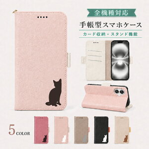 P5�{16��OF OPPO A5x 5G �P�[�X �J�o�[ �蒠�^ �c�[�g�� �L���b�g �L �˂� �S�@��Ή� CPH2725�P�[�X CPH2725�J�o�[ �I�b�|A5x�P�[�X �I�b�|A5x�J�o�[ �I�b�| A5x 5G�P�[�X �I�b�| A5x 5G�J�o�[ 2m-27-dn01