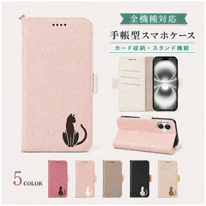 P5�{15%OF AQUOS sense10 SH-53F SHG15 SH-M33 A505SH �P�[�X �J�o�[ �蒠�^ �c�[�g�� �L���b�g �L �˂� �S�@��Ή� SH-53F�P�[�X SH-53F�J�o�[ A505SH�P�[�X A505SH�J�o�[ SH-M33�P�[�X SH-M33�J�o�[ 2m-27-dn12