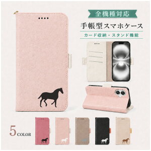 P5�{15%OF AQUOS wish5 SH-52F SH-M32 A502SH �P�[�X �J�o�[ �蒠�^ �c�[�g�� �z�[�X �n ���� �S�@��Ή� SH-52F�P�[�X SH-52F�J�o�[ SH-M32�P�[�X SH-M32�J�o�[ A502SH�P�[�X A502SH�J�o�[ 2m-27-dn13