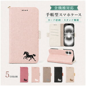 P5�{15%OF AQUOS sense5G SH-53A SHG03 SH-M17 �P�[�X �J�o�[ �蒠�^ �c�[�g�� �z�[�X �n ���� �S�@��Ή� SH-53A�P�[�X SH-53A�J�o�[ SHG03�P�[�X SHG03�J�o�[ SH-M17�P�[�X SH-M17�J�o�[ 2m-27-dn16
