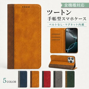 P5�{15��OF Galaxy S8+ SCV35 SC-03J �P�[�X �J�o�[ �蒠�^ �c�[�g�� ������ ������ �S�@��Ή� SC-03J�P�[�X SC-03J�J�o�[ SC03J�P�[�X SC03J�J�o�[ SCV35�P�[�X SCV35�J�o�[ 2m-6