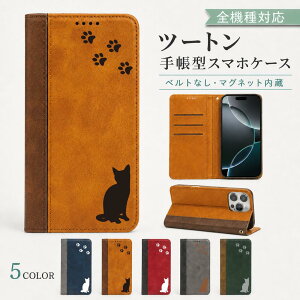 P5�{15%OF Nothing Phone 4a �P�[�X �J�o�[ �蒠�^ �c�[�g�� �L���b�g �L �˂� �S�@��Ή� Nothing Phone 4a�P�[�X Nothing Phone 4a�J�o�[ nothing�P�[�X nothing�J�o�[ Phone4a�P�[�X Phone4a�J�o�[ 2m-6-dn02