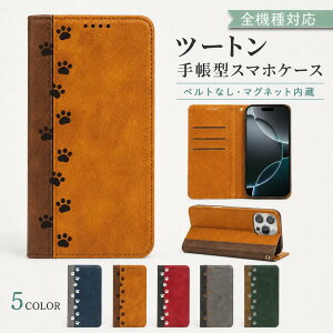 P5�{15%OF iPhone16E �P�[�X �J�o�[ �蒠�^ �c�[�g�� �L���b�g �L �˂� �S�@��Ή� iPhone16E�P�[�X iPhone16E�J�o�[ �A�C�t�H��16E�P�[�X �A�C�t�H��16E�J�o�[ iPhoneSE4�P�[�X iPhoneSE4�J�o�[ 2m-6-dn06