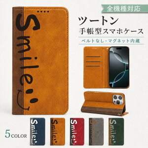 P5�{15%OF AQUOS wish5 SH-52F SH-M32 A502SH �P�[�X �J�o�[ �蒠�^ �c�[�g�� �X�}�C�� �ɂ� �S�@��Ή� SH-52F�P�[�X SH-52F�J�o�[ SH-M32�P�[�X SH-M32�J�o�[ A502SH�P�[�X A502SH�J�o�[ 2m-6-dn10