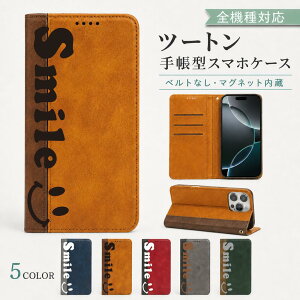 P5�{15%OF AQUOS sense10 SH-53F SHG15 SH-M33 A505SH �P�[�X �J�o�[ �蒠�^ �c�[�g�� �X�}�C�� �ɂ� �S�@��Ή� SH-53F�P�[�X SH-53F�J�o�[ A505SH�P�[�X A505SH�J�o�[ SH-M33�P�[�X SH-M33�J�o�[ 2m-6-dn11