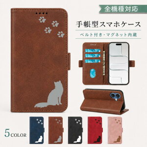 P5�{15%OF AQUOS sense10 SH-53F SHG15 SH-M33 A505SH �P�[�X �J�o�[ �蒠�^ ���U�[�� �L���b�g �L �˂� �S�@��Ή� SH-53F�P�[�X SH-53F�J�o�[ A505SH�P�[�X A505SH�J�o�[ SH-M33�P�[�X SH-M33�J�o�[ 2m-7-dn05