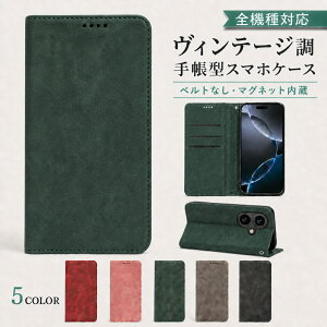 P5�{15��OF ���񂽂�X�}�z3 A205KC �P�[�X �J�o�[ �蒠�^ ���B���e�[�W�� ������ ������ �S�@��Ή� ���񂽂�X�}�z3�P�[�X ���񂽂�X�}�z3�J�o�[ A205KC�P�[�X A205KC�J�o�[ �X�}�z�P�[�X �X�}�z