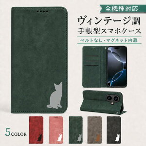 P5�{15%OF Xperia XZS SOV35 SO-03J 602SO �P�[�X �J�o�[ �蒠�^ �x���g�Ȃ� �L���b�g �L �˂� �S�@��Ή� SO-03J�P�[�X SO-03J�J�o�[ SOV35�P�[�X SOV35�J�o�[ 602SO�P�[�X 602SO�J�o�[ 3m-21-dn01