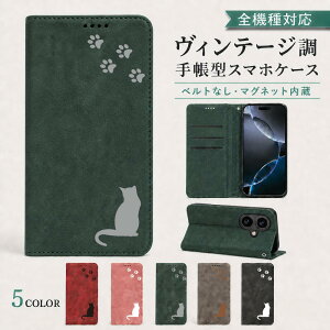 P5�{15%OF Xperia1 V SO-51D SOG10 A301SO XQ-DQ44 �P�[�X �J�o�[ �蒠�^ �x���g�Ȃ� �L���b�g �L �˂� �S�@��Ή� SO-51D�P�[�X SO-51D�J�o�[ SOG10�P�[�X SOG10�J�o�[ A301SO�P�[�X A301SO�J�o�[ 3m-21-dn03