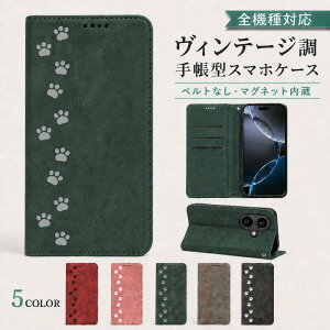 P5�{15%OF Android One S4 DIGNO J 704KC �P�[�X �J�o�[ �蒠�^ �x���g�Ȃ� �L���b�g �L �˂� �S�@��Ή� Android One S4�P�[�X Android One S4�J�o�[ DIGNO J�P�[�X DIGNO J�J�o�[ 704KC�P�[�X 704KC�J�o�[ 3m-21-dn06