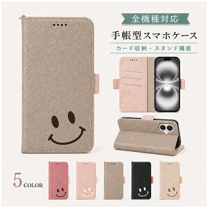 P5�{15%OF Galaxy S8+ SCV35 SC-03J �P�[�X �J�o�[ �蒠�^ �c�[�g�� �X�}�C�� �ɂ� �S�@��Ή� SC-03J�P�[�X SC-03J�J�o�[ SC03J�P�[�X SC03J�J�o�[ SCV35�P�[�X SCV35�J�o�[ 3m-27-dn08