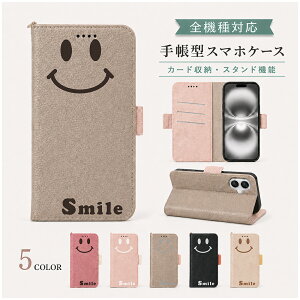 P5�{15��OF AQUOS wish4 SH-52E A402SH SH-M27 A403SH SHG13 �P�[�X �J�o�[ �蒠�^ �c�[�g�� �X�}�C�� �ɂ� �S�@��Ή� SH-52E�P�[�X SH-52E�J�o�[ SHG13�P�[�X SHG13�J�o�[ A403SH�P�[�X A403SH�J�o�[ 3m-27-dn09