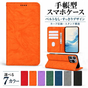 P5�{15%OF AQUOS sense10 SH-53F SHG15 SH-M33 A505SH �P�[�X �J�o�[ �蒠�^ �x���g�Ȃ� ������ ������ �S�@��Ή� SH-53F�P�[�X SH-53F�J�o�[ A505SH�P�[�X A505SH�J�o�[ SH-M33�P�[�X SH-M33�J�o�[ 3m-46