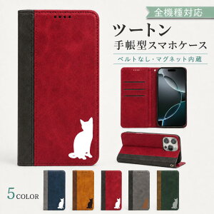 P5�{15%OF AQUOS sense10 SH-53F SHG15 SH-M33 A505SH �P�[�X �J�o�[ �蒠�^ �c�[�g�� �L���b�g �L �˂� �S�@��Ή� SH-53F�P�[�X SH-53F�J�o�[ A505SH�P�[�X A505SH�J�o�[ SH-M33�P�[�X SH-M33�J�o�[ 3m-6-dn01
