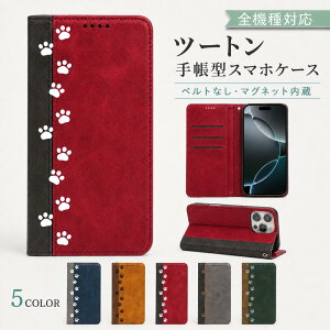 P5�{15%OF ARROWS WE3 F-52G FCG04 M09 �P�[�X �J�o�[ �蒠�^ �c�[�g�� �L���b�g �L �˂� �S�@��Ή� F-52G�P�[�X F-52G�J�o�[ FCG04�P�[�X FCG04�J�o�[ M09�P�[�X M09�J�o�[ 3m-6-dn06