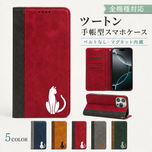 P5�{15%OF Redmi note 13 PRO XIG05 �P�[�X �J�o�[ �蒠�^ �c�[�g�� �L���b�g �L �˂� �S�@��Ή� Redmi note 13 PRO�P�[�X Redmi note 13 PRO�J�o�[ XIG05�P�[�X XIG05�J�o�[ ���b�h�~�[�m�[�g13�v���P�[�X ���b�h�~