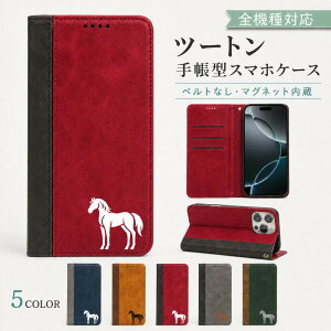 P5�{15%OF iPhone16E �P�[�X �J�o�[ �蒠�^ �c�[�g�� �z�[�X �n ���� �S�@��Ή� iPhone16E�P�[�X iPhone16E�J�o�[ �A�C�t�H��16E�P�[�X �A�C�t�H��16E�J�o�[ iPhoneSE4�P�[�X iPhoneSE4�J�o�[ 3m-6-dn14