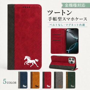P5�{15%OF Redmi Note 10 JE XIG02 Note10T �P�[�X �J�o�[ �蒠�^ �c�[�g�� �z�[�X �n ���� �S�@��Ή� Redmi Note10 JE�P�[�X Redmi Note10 JE�J�o�[ XIG02�P�[�X XIG02�J�o�[ Note10T�P�[�X Note10T�J�o�[ 3m-6-dn16