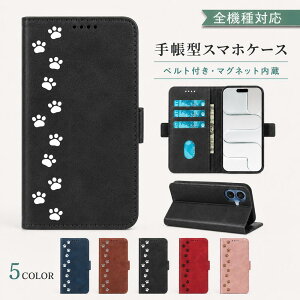 P5�{15%OF Xperia1 SO-03L SOV40 802SO �P�[�X �J�o�[ �蒠�^ ���U�[�� �L���b�g �L �˂� �S�@��Ή� SO-03L�P�[�X SO-03L�J�o�[ SOV40�P�[�X SOV40�J�o�[ 802SO�P�[�X 802SO�J�o�[ 3m-7-dn06
