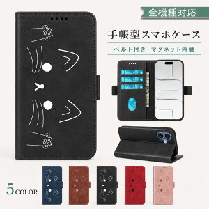 P5�{15%OF Xperia5 IV SO-54C SOG09 A204SO XQ-CQ44 �P�[�X �J�o�[ �蒠�^ ���U�[�� �L���b�g �L �˂� �S�@��Ή� SO-54C�P�[�X SO-54C�J�o�[ A204SO�P�[�X A204SO�J�o�[ SOG09�P�[�X SOG09�J�o�[ 3m-7-dn07