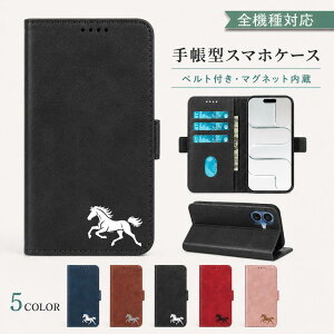 P5�{15%OF DIGNO BX3 A401KC A402KC Plus A403KC SX4 KC-S205 KC-S305 �P�[�X �J�o�[ �蒠�^ ���U�[�� �z�[�X �n ���� �S�@��Ή� DIGNO BX3�P�[�X DIGNO BX3�J�o�[ DIGNO SX4�P�[�X DIGNO SX4�J�o�[ �f�B�O�mBX3�P�[�X �f�B