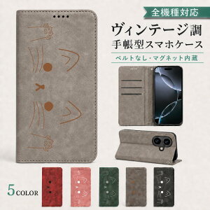 P5�{15%OF moto G66j G66y G56 5G �P�[�X �J�o�[ �蒠�^ �x���g�Ȃ� �L���b�g �L �˂� �S�@��Ή� moto G66j�P�[�X moto G66j�J�o�[ moto G66y�P�[�X moto G66y�J�o�[ moto G56�P�[�X moto G56�J�o�[ 4m-21-dn07