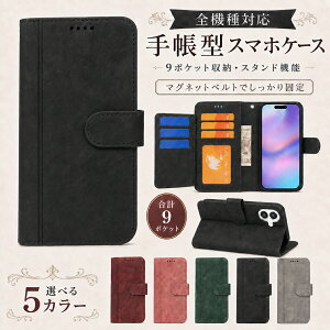 P5�{15��OF Xiaomi POCO X8 Pro �P�[�X �J�o�[ �蒠�^ ���B���e�[�W�� ������ ������ �S�@��Ή� POCO X8 Pro�P�[�X POCO X8 Pro�J�o�[ POCOX8Pro�P�[�X POCOX8Pro�J�o�[ �|�RX8�v���P�[�X �|�RX8�v���J�o�[ 4m-23