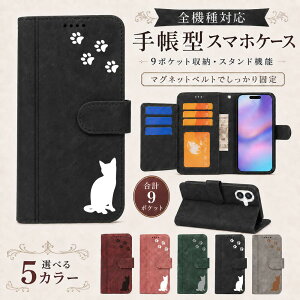 P5�{15%OF Galaxy S26 Plus SC-52G SCG38 �P�[�X �J�o�[ �蒠�^ ���B���e�[�W�� �L���b�g �L �˂� �S�@��Ή� Galaxy S26 Plus�P�[�X Galaxy S26 Plus�J�o�[ SC-52G�P�[�X SC-52G�J�o�[ SCG38�P�[�X SCG38�J�o�[ 4m-23-dn02