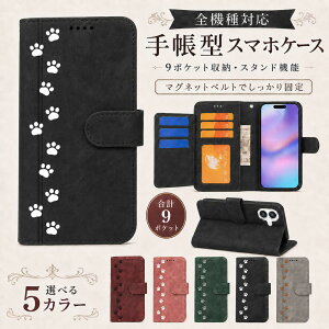 P5�{15%OF AQUOS sense10 SH-53F SHG15 SH-M33 A505SH �P�[�X �J�o�[ �蒠�^ ���B���e�[�W�� �L���b�g �L �˂� �S�@��Ή� SH-53F�P�[�X SH-53F�J�o�[ A505SH�P�[�X A505SH�J�o�[ SH-M33�P�[�X SH-M33�J�o�[ 4m-23-dn06