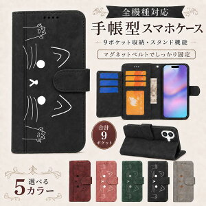 P5�{15%OF AQUOS sense10 SH-53F SHG15 SH-M33 A505SH �P�[�X �J�o�[ �蒠�^ ���B���e�[�W�� �L���b�g �L �˂� �S�@��Ή� SH-53F�P�[�X SH-53F�J�o�[ A505SH�P�[�X A505SH�J�o�[ SH-M33�P�[�X SH-M33�J�o�[ 4m-23-dn07
