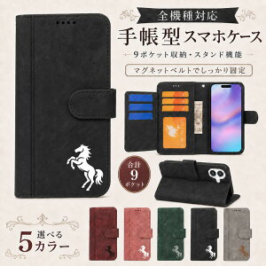 P5�{15%OF AQUOS sense10 SH-53F SHG15 SH-M33 A505SH �P�[�X �J�o�[ �蒠�^ ���B���e�[�W�� �z�[�X �n ���� �S�@��Ή� SH-53F�P�[�X SH-53F�J�o�[ A505SH�P�[�X A505SH�J�o�[ SH-M33�P�[�X SH-M33�J�o�[ 4m-23-dn15