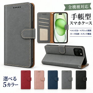 P5�{15%OF motorola edge 70 �P�[�X �J�o�[ �蒠�^ ���C�` ���U�[ ������ ������ �S�@��Ή� edge 70�P�[�X edge 70�J�o�[ edge70�P�[�X edge70�J�o�[ ���g���[���G�b�W70�P�[�X ���g���[���G�b�W70�J�o�[ 4m-2