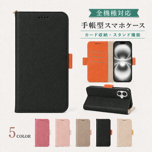 P5�{15��OF Xiaomi POCO F8 Pro �P�[�X �J�o�[ �蒠�^ �c�[�g�� ������ ������ �S�@��Ή� POCO F8 Pro�P�[�X POCO F8 Pro�J�o�[ POCOF8Pro�P�[�X POCOF8Pro�J�o�[ �|�RF8�v���P�[�X �|�RF8�v���J�o�[ 4m-27