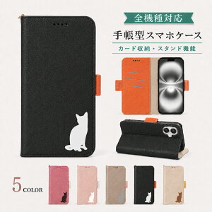 P5�{15��OF iPhone12 PRO MAX �P�[�X �J�o�[ �蒠�^ �c�[�g�� �L���b�g �L �˂� �S�@��Ή� iPhone12PROMAX�P�[�X iPhone12PROMAX�J�o�[ �A�C�t�H��12�v���}�b�N�X�P�[�X �A�C�t�H��12�v���}�b�N�X�J�o�[ �A