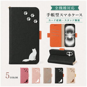 P5�{15��OF �X�}�z�P�[�X �S�@��Ή� �蒠�^ �c�[�g�� pixel10a WISH6 SH-52F �P�[�X sense10 iPhone16 E pro max nubia S SE 2 3 Pixel9 PRO XIG05 wish 5 3 SH-53D SH-53E arrows we 3 2 F-52G F-51G xperia 1 5 10 ace III IV V VI VII VIII so41a 