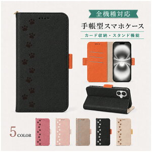 P5�{15��OF Redmi note 13 PRO XIG05 �P�[�X �J�o�[ �蒠�^ �c�[�g�� �L���b�g �L �˂� �S�@��Ή� Redmi note 13 PRO�P�[�X Redmi note 13 PRO�J�o�[ XIG05�P�[�X XIG05�J�o�[ ���b�h�~�[�m�[�g13�v���P�[�X ���b�h
