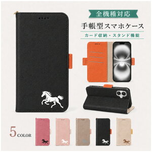 P5�{15%OF iPhone16E �P�[�X �J�o�[ �蒠�^ �c�[�g�� �z�[�X �n ���� �S�@��Ή� iPhone16E�P�[�X iPhone16E�J�o�[ �A�C�t�H��16E�P�[�X �A�C�t�H��16E�J�o�[ iPhoneSE4�P�[�X iPhoneSE4�J�o�[ 4m-27-dn16