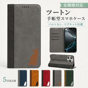 P5�{15%OF Galaxy S24 FE SCG30 SM-S721Q �P�[�X �J�o�[ �蒠�^ �c�[�g�� �L���b�g �L �˂� �S�@��Ή� S24 FE�P�[�X S24 FE�J�o�[ SCG30�P�[�X SCG30�J�o�[ SM-S721Q�P�[�X SM-S721Q�J�o�[ 4m-6-dn01