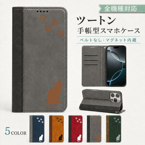 P5�{15%OF Redmi note 13 PRO XIG05 �P�[�X �J�o�[ �蒠�^ �c�[�g�� �L���b�g �L �˂� �S�@��Ή� Redmi note 13 PRO�P�[�X Redmi note 13 PRO�J�o�[ XIG05�P�[�X XIG05�J�o�[ ���b�h�~�[�m�[�g13�v���P�[�X ���b�h�~