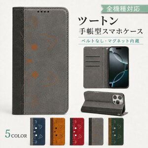 P5�{15%OF AQUOS wish3 SH-53D A302SH A303SH SH-M25 �P�[�X �J�o�[ �蒠�^ �c�[�g�� �L���b�g �L �˂� �S�@��Ή� SH-53D�P�[�X SH-53D�J�o�[ A302SH�P�[�X A302SH�J�o�[ A303SH�P�[�X A303SH�J�o�[ 4m-6-dn07