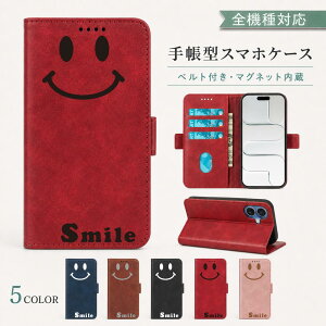 P5�{15%OF AQUOS R9 SH-51E SH-M28 �P�[�X �J�o�[ �蒠�^ ���U�[�� �X�}�C�� �ɂ� �S�@��Ή� SH-51E�P�[�X SH-51E�J�o�[ A401SH�P�[�X A401SH�J�o�[ SH-M28�P�[�X SH-M28�J�o�[ 4m-7-dn09