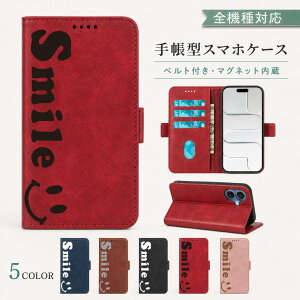 P5�{15%OF AQUOS sense10 SH-53F SHG15 SH-M33 A505SH �P�[�X �J�o�[ �蒠�^ ���U�[�� �X�}�C�� �ɂ� �S�@��Ή� SH-53F�P�[�X SH-53F�J�o�[ A505SH�P�[�X A505SH�J�o�[ SH-M33�P�[�X SH-M33�J�o�[ 4m-7-dn11