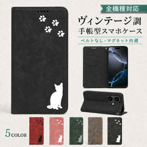 P5�{15%OF ZTE Libero 5G II A103ZT �P�[�X �J�o�[ �蒠�^ �x���g�Ȃ� �L���b�g �L �˂� �S�@��Ή� Libero5G II�P�[�X Libero5G II�J�o�[ A103ZT�P�[�X A103ZT�J�o�[ ���x��5G II�P�[�X ���x��5G II�J�o�[ 5m-21-dn02